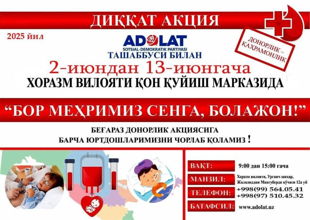 Diqqat aksiya